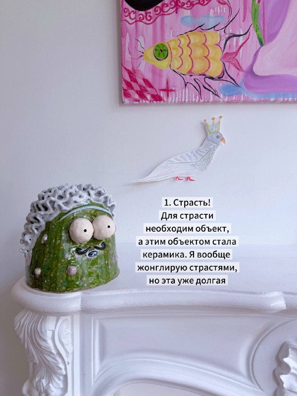 Огурчик ждёт обжига