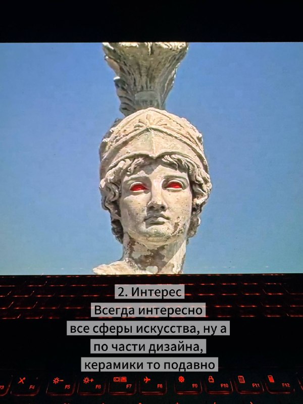 Декаданс в процессе